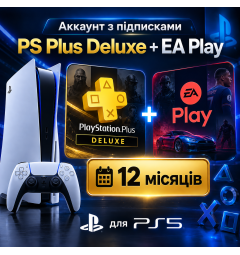 Аккаунт с подписками PS Plus Delux и EA Play на 12 месяцев